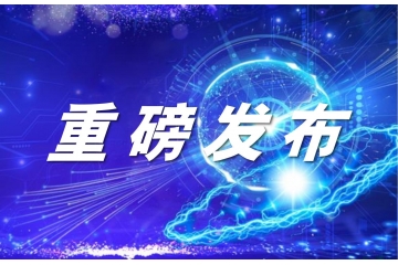 衛星智能應用終端 TH-iBox20、TH-SA20 正式發布！